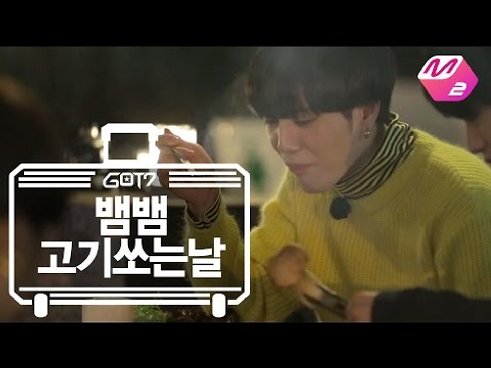 [GOT7's Hard Carry] BamBam treats his members to BBQ party Ep.4 Part 8