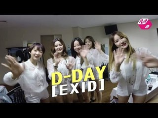 [M2] D-DAY_EXID(이엑스아이디) LEGGO PARTY
