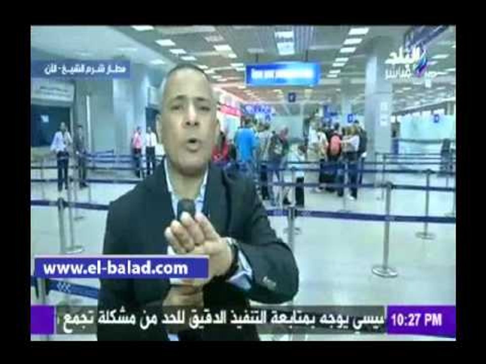 صدى البلد | موسى : الاإرهابية استغلت سقوط الطائرة الروسية