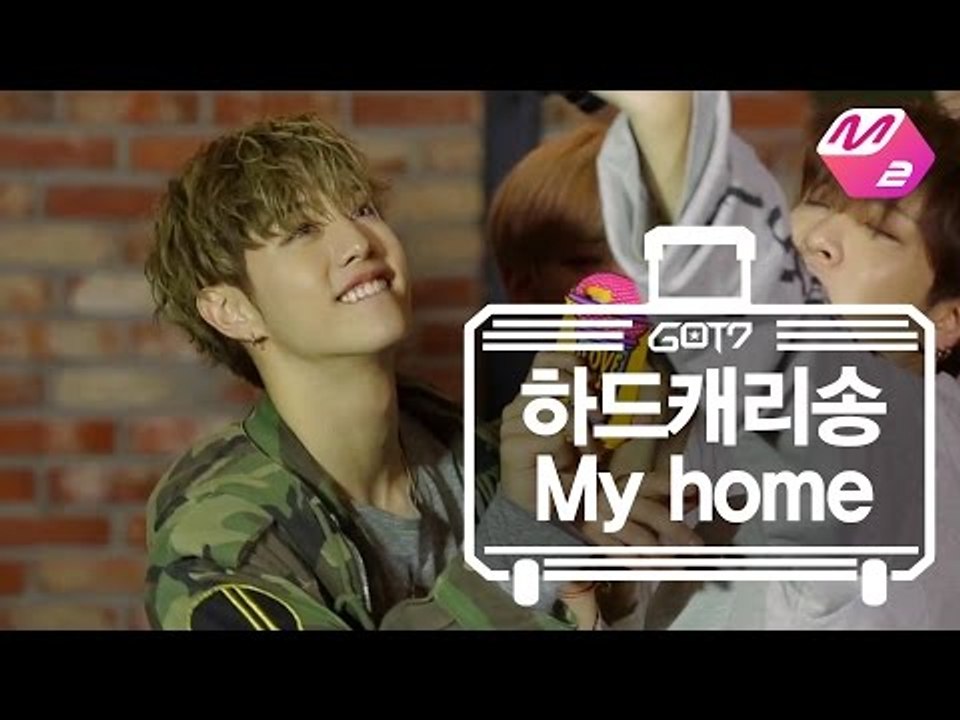 [GOT7's Hard Carry] Hard Carry Song_My home Ep.5 Part 6
