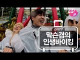 [GOT7's Hard Carry] Mark&Jackson&Yugyeom_Fantastic Viking Ep.7 Part 4