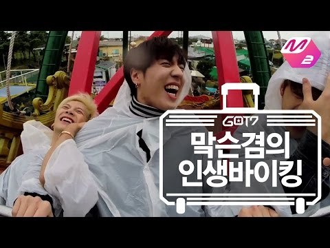 [GOT7's Hard Carry] Mark&Jackson&Yugyeom_Fantastic Viking Ep.7 Part 4