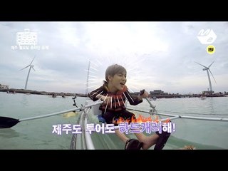 GOT7의 하드캐리_GOT7's HardCarry 7화 예고편 Preview