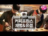 [GOT7's Hard Carry] (Unreleased) Coffee Prince JB&Yugyeom Ep.10 Part 4