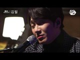 [Mnet PRESENT] 김필(Kim Feel) - 성북동