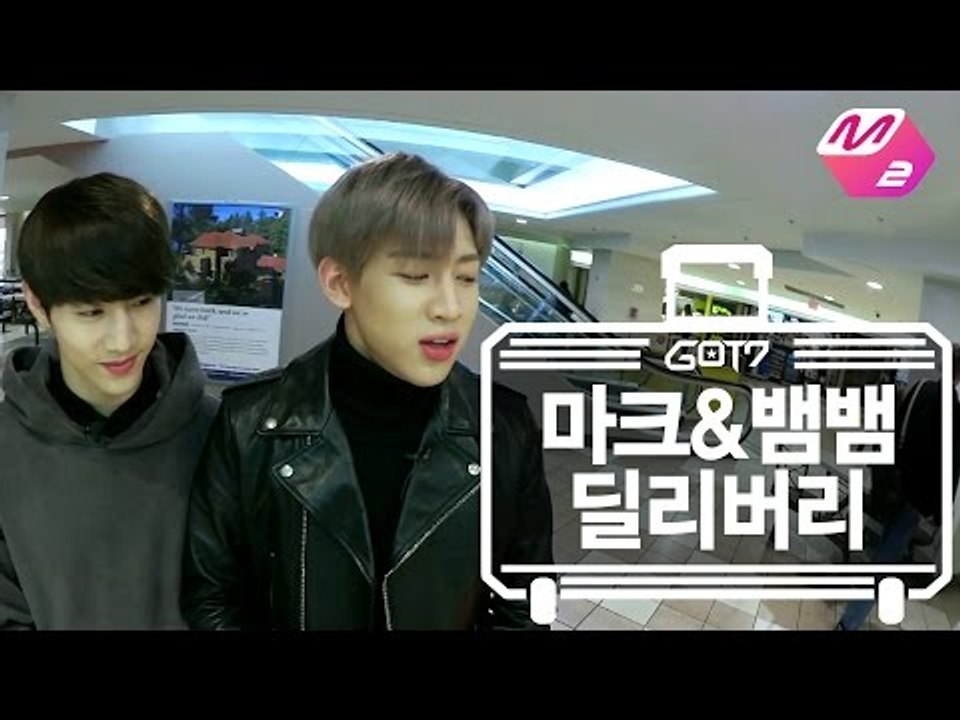 [GOT7's Hard Carry] Mark&BamBam Delivery Ep.9 Part 5