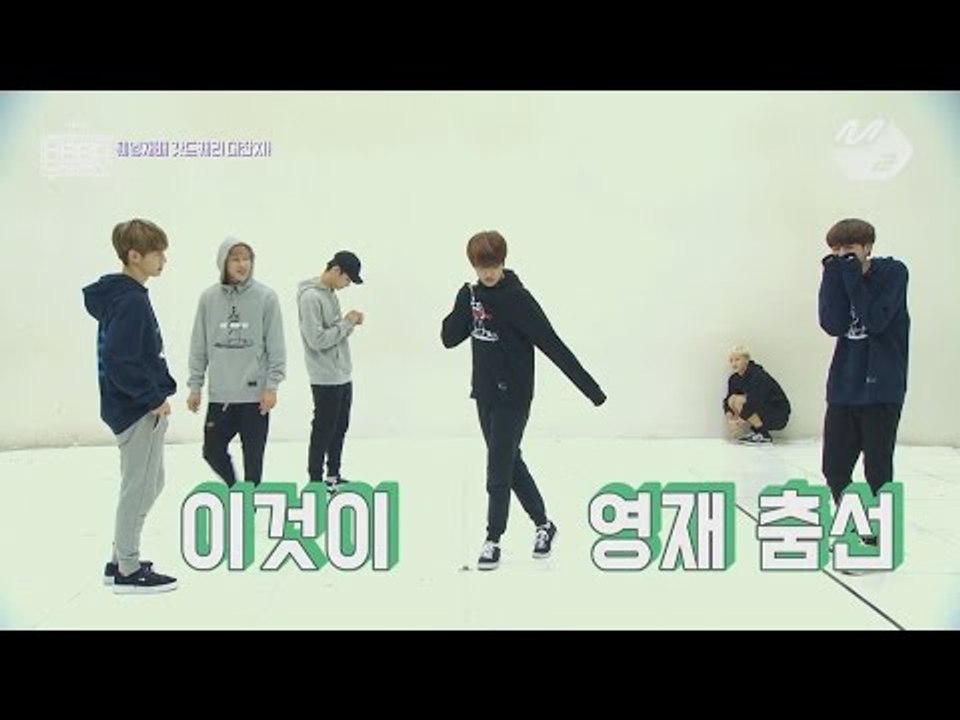 [GOT7's Hard Carry] Challenging Mnet initiation in Dance Ep.2 Part 10