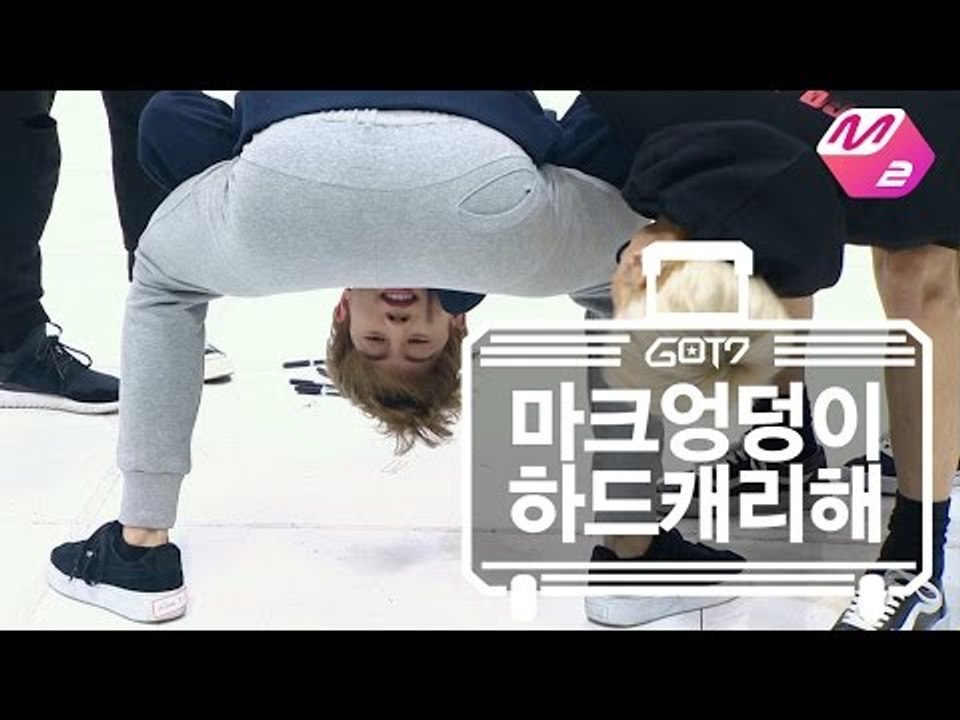 [GOT7's Hard Carry] Hard Carry Mark's Hip  Ep.3 Part 5