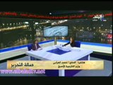 السفير محمد العرابى : جون كيرى صرح 
