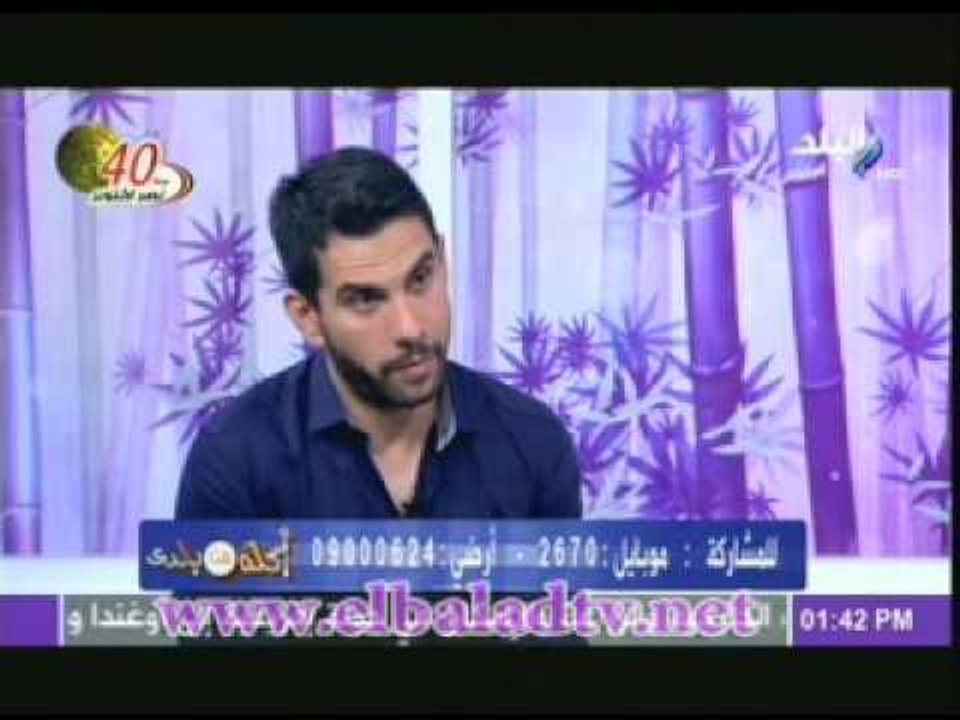 اكله من بلدى مع رنا عرفه 20-10-2013