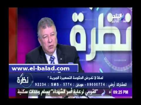صدى البلد | رئيس حماية المستهلك يعلن عن الخط الساخن لتلقي شكاوي المواطنين