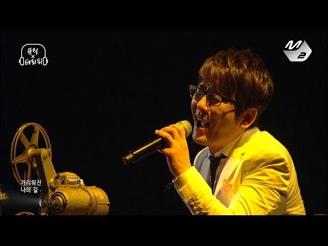[STAR ZOOM IN] 신승훈_가리워진 길 (원곡 김현식) 170217 EP.14