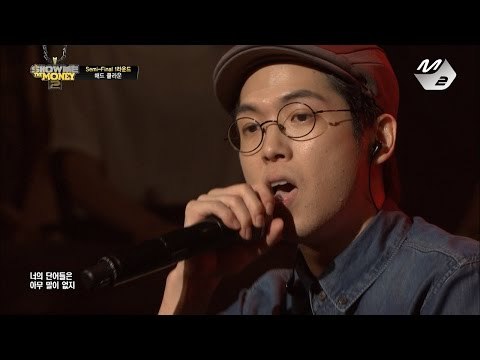 [STAR ZOOM IN] 매드클라운(Mad Clown)_껍데기는 가라 + 이빨 (고등래퍼 멘토 미리보기) 170202 EP.8