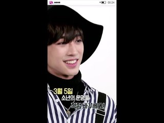 [BOYS24 SEMI FINAL] YOUR CHOICE? JINKYU!