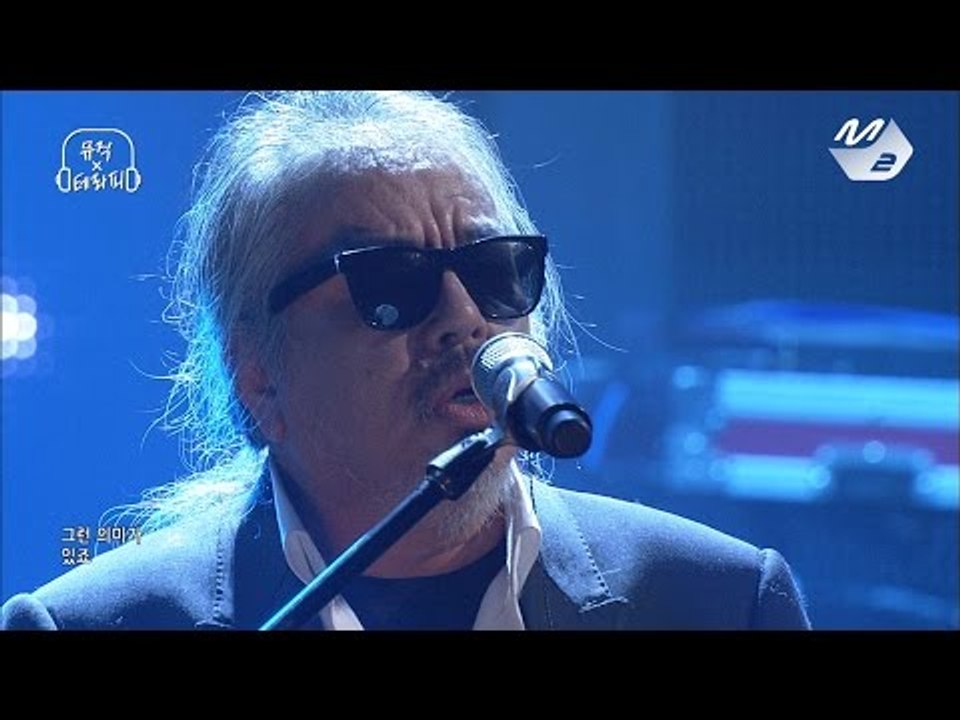 [STAR ZOOM IN] 들국화(A Wild Camamile)_걱정말아요 그대(Don't Worry) 170215 EP.13