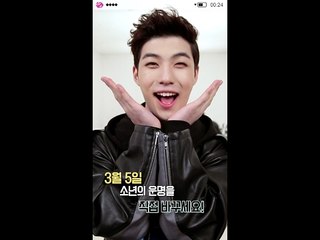 [BOYS24 SEMI FINAL] YOUR CHOICE? YONGHYUN!