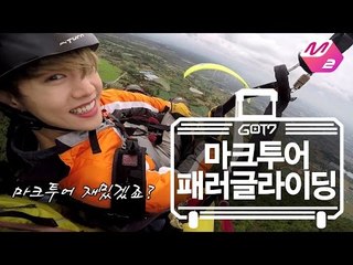 [GOT7's Hard Carry] Mark Tour_Healing paragliding Ep.7 Part 1