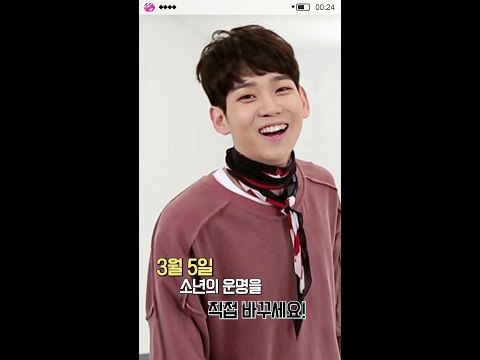 [BOYS24 SEMI FINAL] BOYS24, YOUR CHOICE? SEONGHWAN