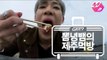 [GOT7's Hard Carry] JB&Jinyoung&BamBam_Eat, Play, Love Ep.7 Part 5