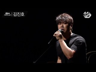 [Mnet present] 김진호 - 술을 찾는 불편한 이유