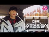 [GOT7's Hard Carry] Mark struggling with a manual car Ep.8 Part 2