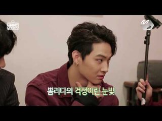 [GOT7's Hard Carry] What is Mark's bucket list?! Ep.8 Part 12