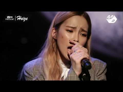 [Mnet PRESENT] 헤이즈(Heize) - 저 별