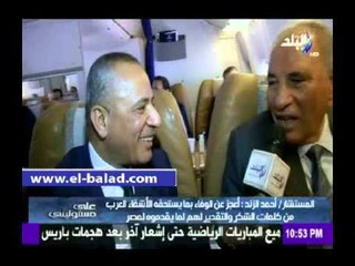 ويزر العدل: سفر القضاة لتشجيع السياحة في شرم الشيخ على نفقتهم الخاصة