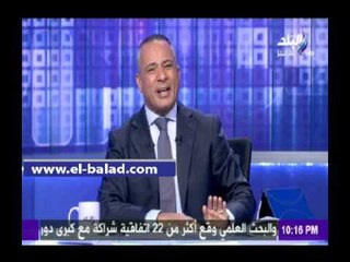 أحمد موسى: تعويض مضاري العمليات الإرهابية من أموال الإخوان