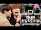 [GOT7's Hard Carry] (Unreleased) GOT7's Extremely Close Interview Ep.10 Part 5