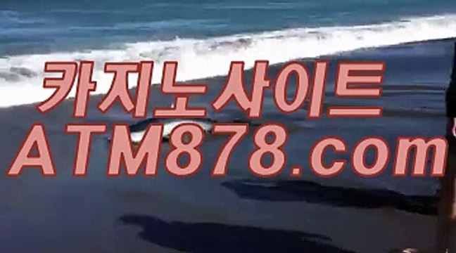 퍼스트바카라 ☞☞t t s 3 3 2．ＣΦ Μ☜☜ 퍼스트바카라