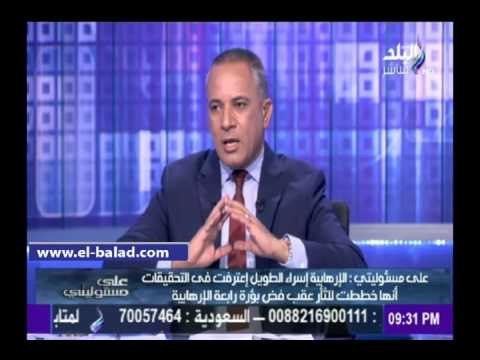 صدى البلد | موسى: إسراء الطويل خططت لاغتيال شخصية كبيرة فى الدولة بعبوة ناسفة فى أحد الحفلات
