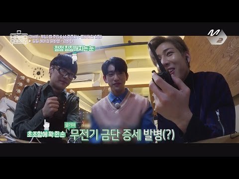 [GOT7's Hard Carry] Avatar JB addicted to two-way radio Ep.10 Part 9