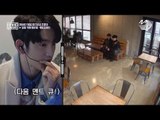 [GOT7's Hard Carry] Dancing Avatar JB&Youngjae&Yugyeom Ep.10 Part 10