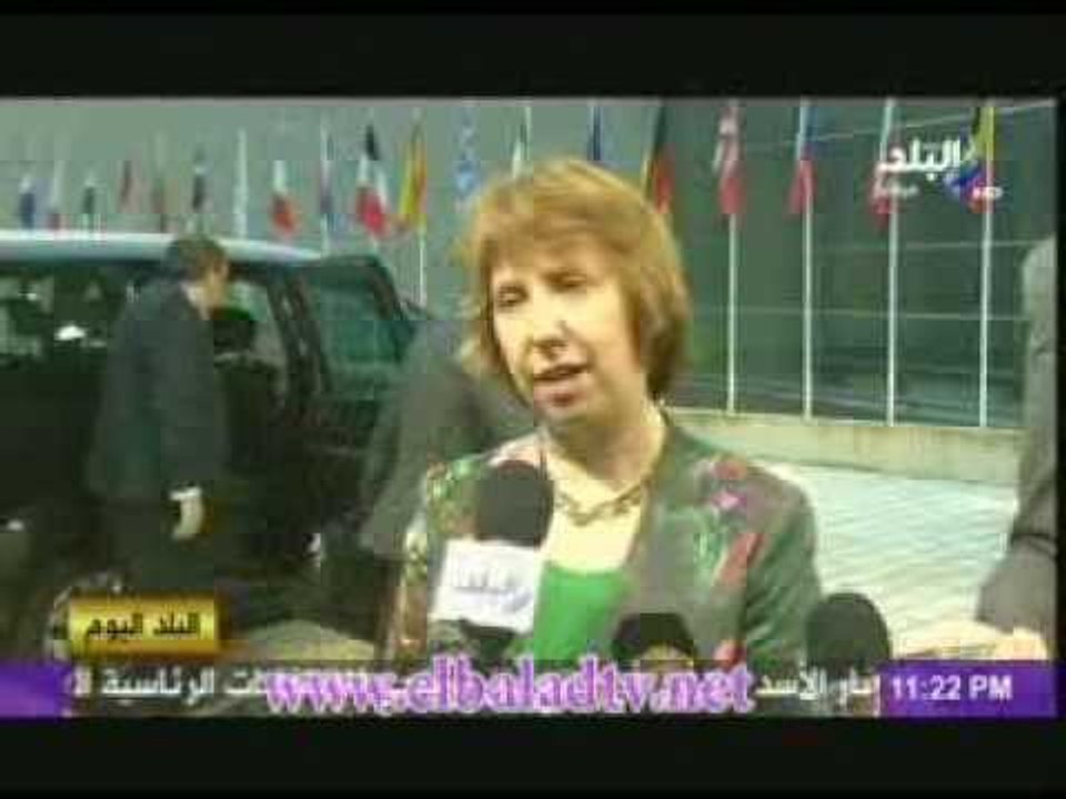 حصرى لصدى البلد... تعليق كاترين أشتون على الاوضاع فى مصر حاليا