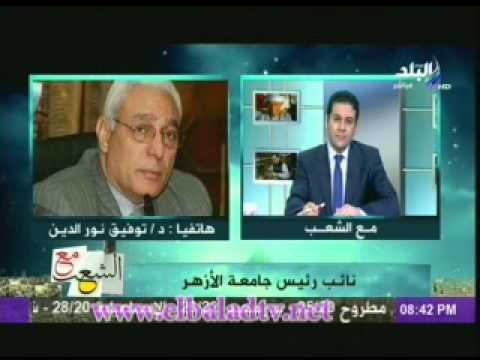 نائب رئيس جامعة الازهر: سنحاسب اى طالب محاسبة شديدة اذا ثبت ارتكابه لاعمال عنف فى الجامعة