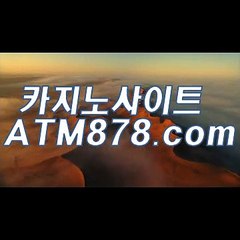 강원랜드 『ｓｔｋ４２４。COM』 강원랜드