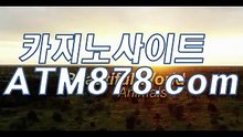 카지노슬롯머신종류 『『ｔｔｓ332。coM』』 카지노슬롯머신종류