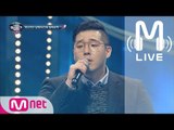 [너목보4 LIVE] 회식가수 김대리 - 나란놈이란 170316 EP.03