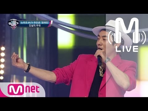 [너목보4 LIVE] 노라조 M/V 주인공 - Uptown Funk 170316 EP.03