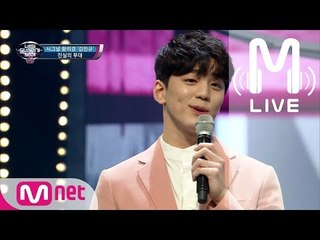 [너목보4 LIVE] 시그널 황의경 - 그대를 사랑하는 10가지 이유 170316 EP.03