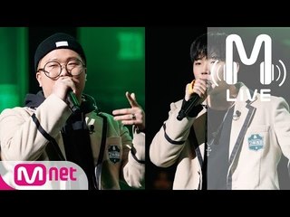 [고등래퍼 LIVE] 방재민X조민욱 ＜얄라리＞ @지역대항전 교과서랩 미션 (서울강동) 170317 EP.06