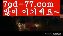 φ#유이φ [[ 7gd-77.com ]]ご클락((그래프게임)) ご마이다스카지노((수빅)https://pilipincasino.blogspot.com((해외바카라사이트)) ご온라인카지노((네임드사다리분석 )) ご온라인카지노사이트((실시간바카라사이트)) ごφ#해피투게더 하네요 φ