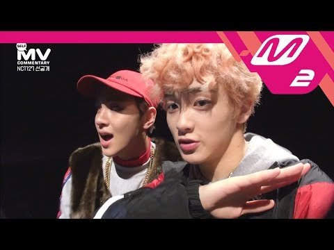 [MV Commentary Bonus track] NCT127 - 무한적아 Limitless 셀프캠 MV 공개!