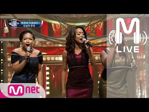 [너목보4 LIVE] 비욘세를 꿈꾸는 투욘세 - Dreamgirls 170323 EP.04