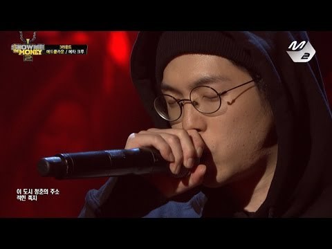 [STAR ZOOM IN] 매드클라운(Mad Clown)_지렁이 + 껌 (고등래퍼 멘토 미리보기) 170202 EP.8