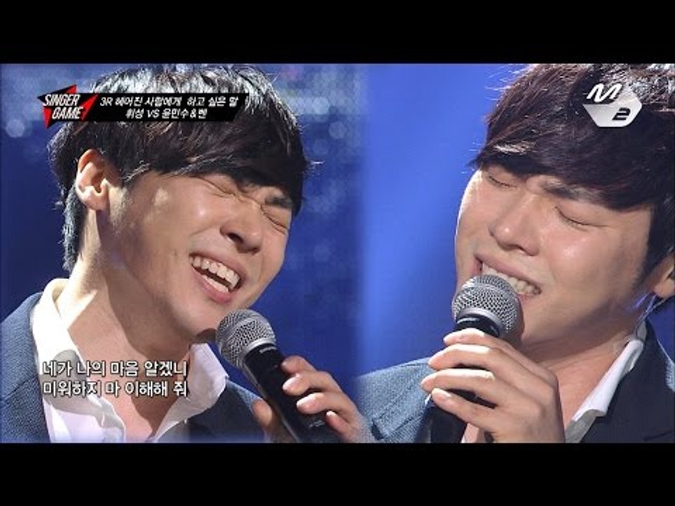 [STAR ZOOM IN] 휘성(Whee Sung)_기억해줘 (원곡 - 이소라) 170213 EP.12