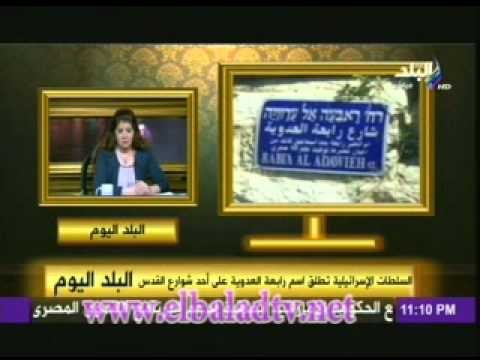 البلد اليوم مع رولا خرسا 26-10-2013