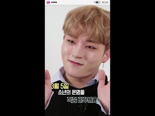 [BOYS24 SEMI FINAL] YOUR CHOICE? INPYO!