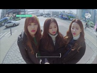 [에IF릴 1화] 에이프릴 인지도, 이거 실화냐?